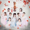 萌萌哒天团 - 禁之恋