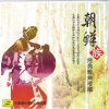 方初善 - 桔梗谣 (道拉基)
