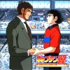 今井绘理子 - Our Relation (TV-size)