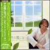 Richard Clayderman - Ave Maria