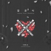 JUN. K《Your Wedding》[MP3/LRC]