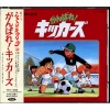 西村知美 - 君は流れ星~オープニングTVサイズ