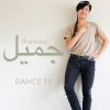 Jhameel - Foundation