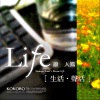 萧人凤 - Sing a song