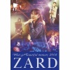 ZARD - 揺れる想い (摇曳的思念)