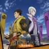 関智一、大川透 - オープニング (序章)
