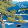 杨秀兰、欧阳谦 - 松乐香