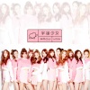 WJSN (宇宙少女) - Space Cowgirl