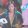 刘文正 - 关怀