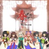 洛萱、蔡明希-不才、泠鸢yousa、小缘、三无Marblue、祖娅纳惜 - 村易宏胞