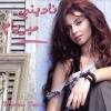 Myriam Fares《Maarafsh Had Bel Esmida》[MP3/LRC]