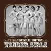 Wonder Girls - Irony