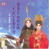 梁汉威、蒋文端 - 曹雪芹魂断红楼