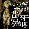 Hide in breeze - 序曲 雨天连轴转的缝纫机