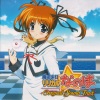 水樹奈々 - innocent starter (TV-Size)