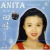 谈芳兵 - 爱了再说
