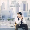 周葆元 - SORRY SEEMS TO BE THE HARDEST WORD