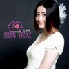 云菲菲 - 爱情房奴