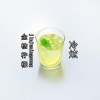 冷炫 - 金桔柠檬