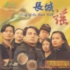 舒莉 - 茉莉花 (江苏民歌)