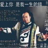 冯海龙 - 找不到回去的路