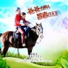 蔡国庆 - 智者行天下