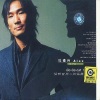 杜德伟 - SET U FREE