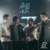 Zpecial - 想