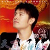 顾凯 - 奥运一家和谐天下