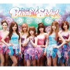 T-ara《バニスタ! (兔兔风格)(Bunny Style)》[MP3/LRC]