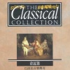 Eugen Duvier、Camerata Romana - 01_长笛协奏曲「金翅雀」 (D大调长笛协奏曲，作品10之3“金翅雀” - 第一乐章 快板)