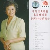 赵碧璇 - 疑问