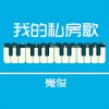 樹TreeRadio - 给年轻的心