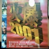 萧亚轩 - 一个人的精彩