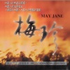 刘家昌 - 大圆圈 (童声版)