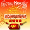 GMR - FC - 赤影战士 - OP2009