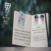 吴梓宸GTaizi - 男宠