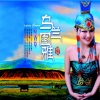 乌兰图雅 - 原香草
