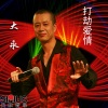 大勇 - 打劫爱情