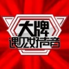 林依轮 - Openning (Live)