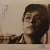 罗吉镇 - 早已知道