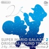 Mario Galaxy Orchestra - The Power of the Stars