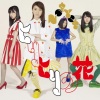Not yet - ヒリヒリの花