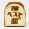 PAN - Z好調