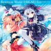 松永真穂 - Resonant World