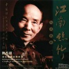 陆春龄 - 欢乐歌