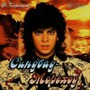 Филипп Киркоров - Синдбад-Мореход