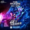 白举纲《I'm Here,Born For Gaming!》[MP3/LRC]