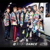 超特急 - 超ネバギバDANCE