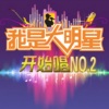 乐缤灵 - 疯了一样的爱你